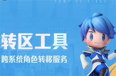 7777788888新跑马-新澳门2025最新款免费转区教程